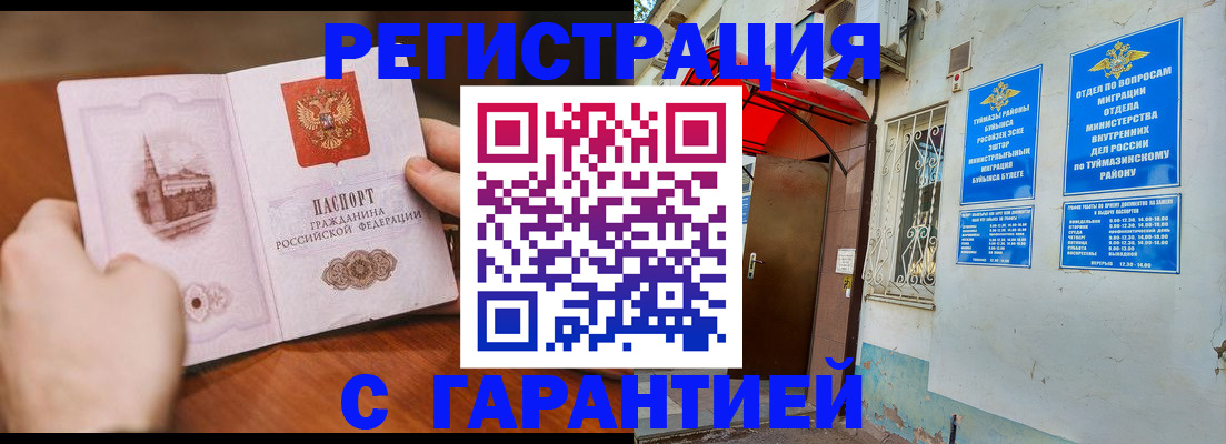 форма 3 в Светлогорске